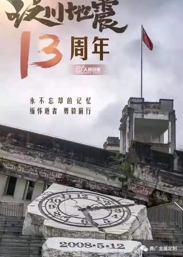 傲游截圖20210512145446.jpg