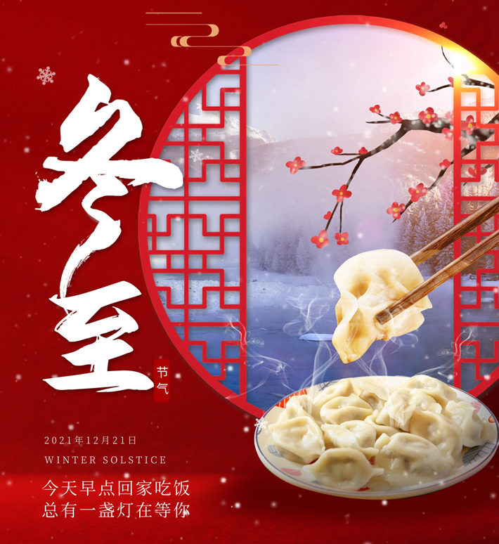 微信圖片_20211221175137.png 微信圖片_20211221175137.png