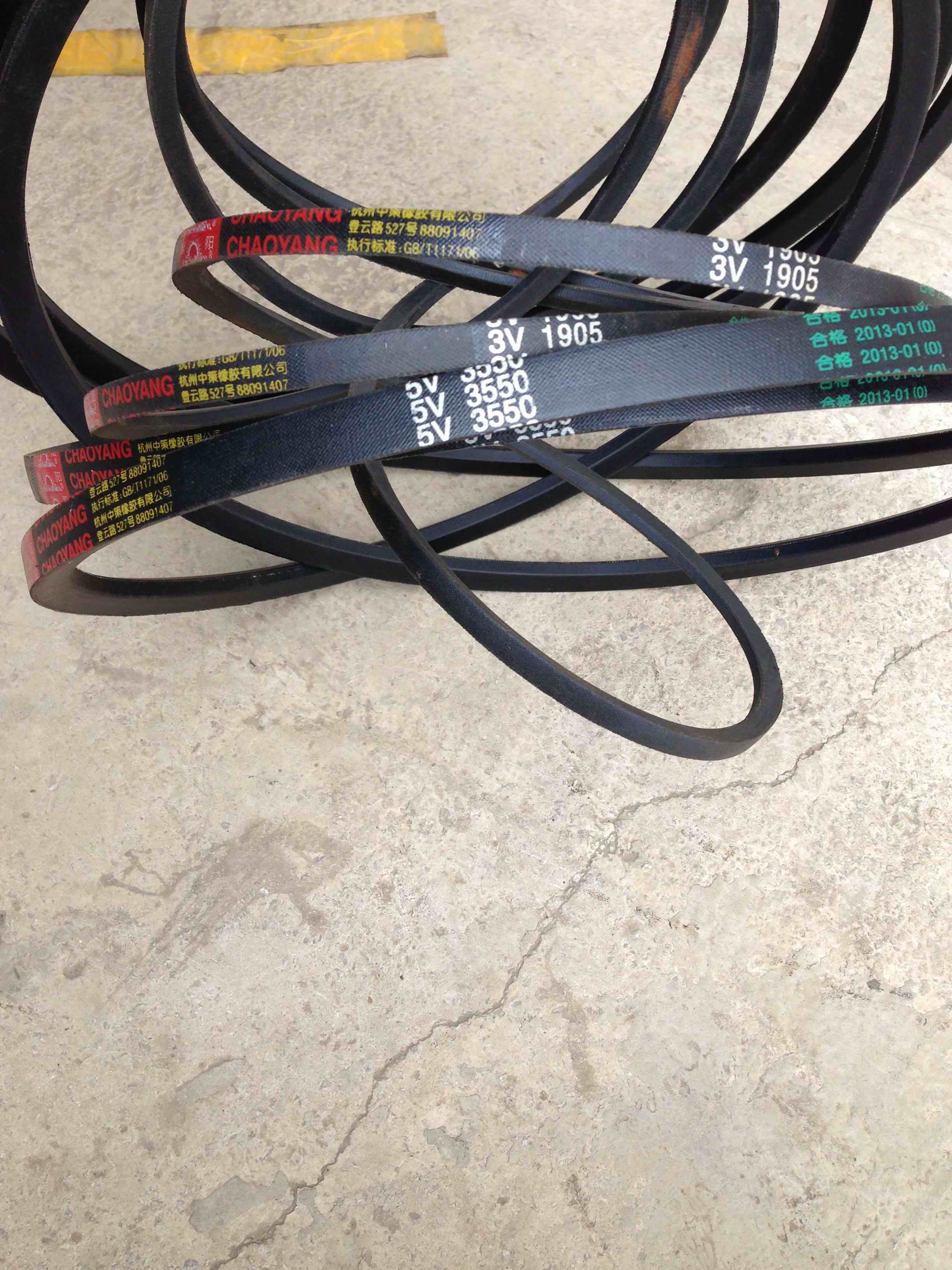 3V 5V型三角帶 3V 5V型三角帶